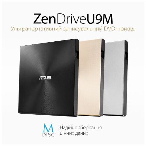 Оптический привод DVD-RW ASUS SDRW-08U9M-U/GOLD/G/AS (90DD02A5-M29000) - Оптические приводы (ODD)  - Оптические приводы (ODD) 