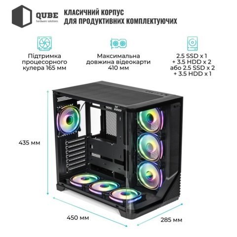 Корпус Qube MIRAGE_GBNU3 - Нулевой остаток (Feed)  - Нулевой остаток (Feed) 