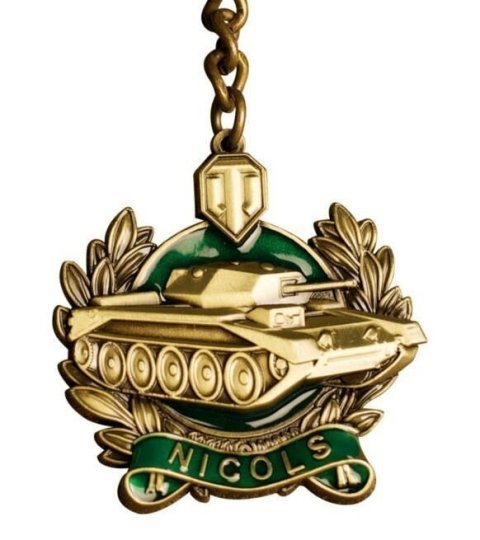 Брелок World of Tanks Nicols - -