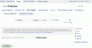  Автопоиск фото