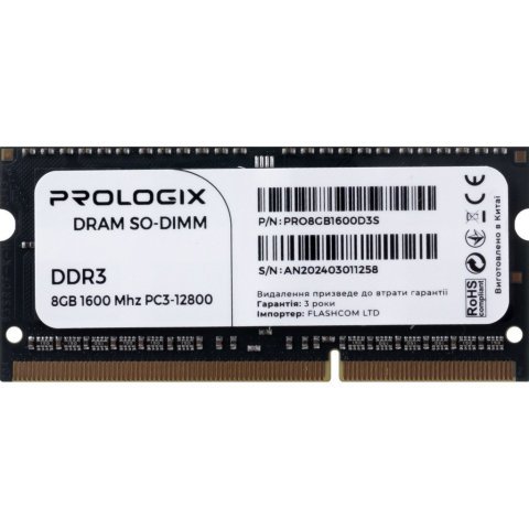 Модуль памяти для ноутбука SoDIMM DDR3 8GB 1600 MHz Prologix (PRO8GB1600D3S) - Нулевой остаток (Feed)  - Нулевой остаток (Feed) 