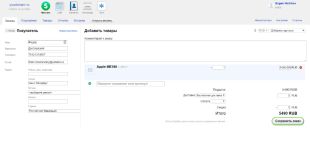 Брошенные корзины