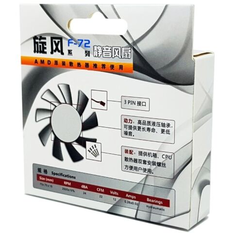 Кулер для корпуса PcCooler F72 - Вентиляторы к корпусам  - Вентиляторы к корпусам 