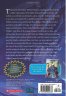 Книга World of Warcraft: Traveler The Spiral Path Book 2 (Eng)