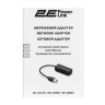 Сетевая карта 2E 2E-LD318