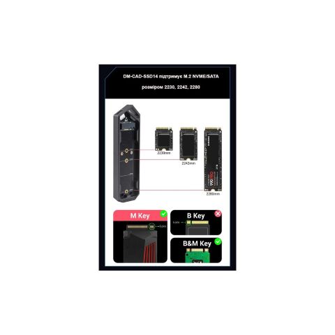Карман внешний Dynamode M.2 SSD NVMe/SATA combo to USB3.2 GEN2 USB-C (DM-CAD-SSD14) - Аксессуары к HDD  - Аксессуары к HDD 