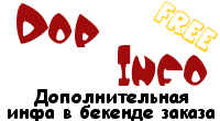 DopInfo