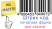  Штрих код заказа - Плагины  - Плагины 