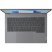 Ноутбук Lenovo ThinkBook 14 G7 ARP (21MV0018RA) - Нулевой остаток (Feed)  - Нулевой остаток (Feed)