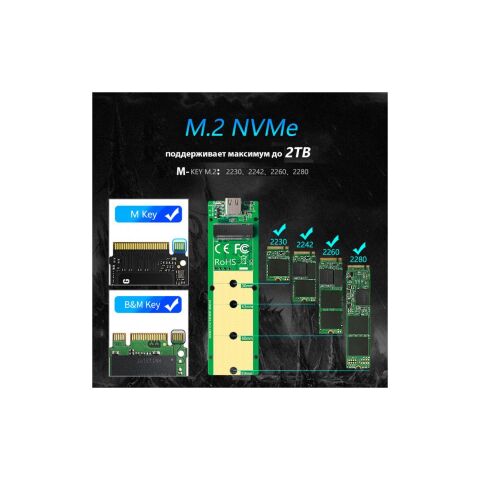 Карман внешний Maiwo M.2 SSD NVMe (PCIe) USB3.1 GEN2 Type-C (K1686P) - Аксессуары к HDD  - Аксессуары к HDD 