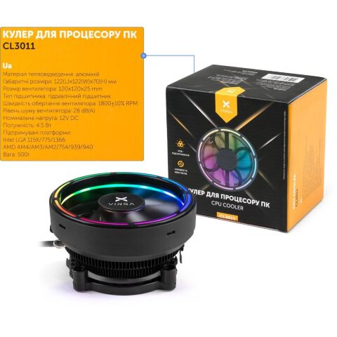 Кулер для процессора Vinga CL3011 - Нулевой остаток (Feed)  - Нулевой остаток (Feed) 
