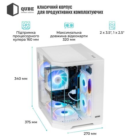 Корпус для ПК Qube CRYSTAL_GWNU3 - Корпуса  - Корпуса 