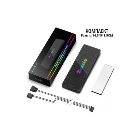 Модуль управления подсветкой Zezzio 1 to 9 ARGB PWM HUB - Нулевой остаток (Feed)  - Нулевой остаток (Feed) 