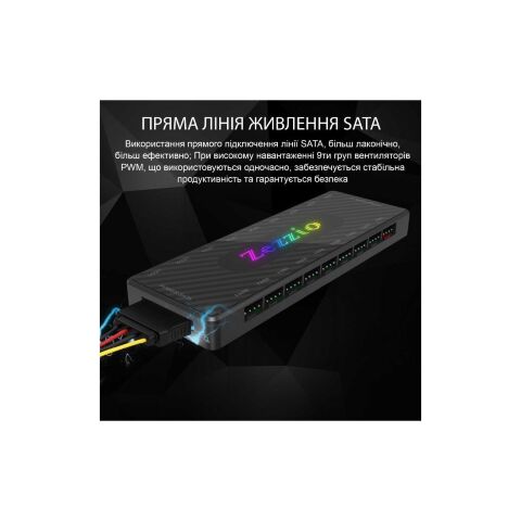 Модуль управления подсветкой Zezzio 1 to 9 ARGB PWM HUB - Нулевой остаток (Feed)  - Нулевой остаток (Feed) 