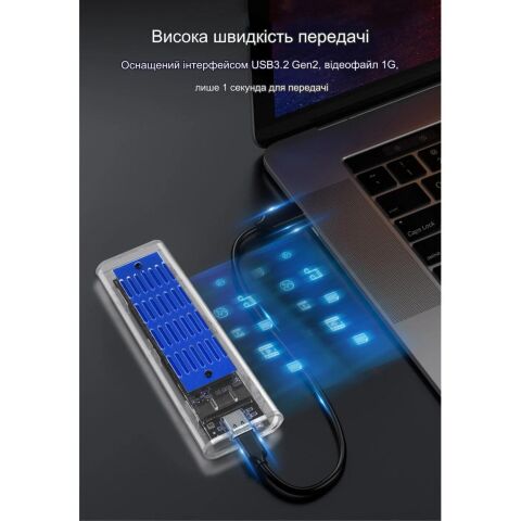 Карман внешний Dynamode M.2 SSD NVMe/SATA combo ч-з USB3.2 GEN2 Type-C (DM-CAD-SSD09) - Аксессуары к HDD  - Аксессуары к HDD 