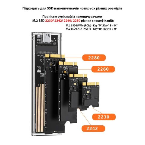Карман внешний Dynamode M.2 SSD NVMe/SATA combo ч-з USB3.2 GEN2 Type-C (DM-CAD-SSD09) - Аксессуары к HDD  - Аксессуары к HDD 