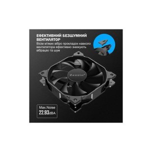 Кулер для корпуса Zezzio ZA-120 3 in 1 Kit