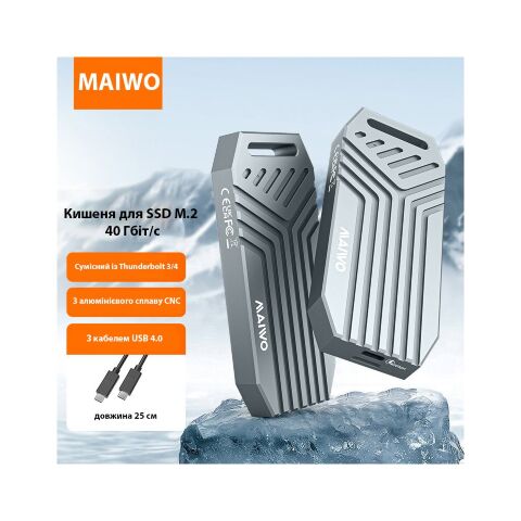 Карман внешний Maiwo M.2 SSD NVMe 2280 ч-з USB4.0 Type-C 40Gbps (K1695) - Аксессуары к HDD  - Аксессуары к HDD 