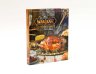 Книга World of Warcraft: The Official Cookbook (Твёрдый переплёт) (Eng) небольшие повреждения