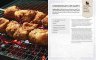Книга кулинарная World of Warcraft: New Flavors of Azeroth: The Official Cookbook (Твёрдый переплёт) (Eng)