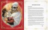 Книга кулинарная World of Warcraft: New Flavors of Azeroth: The Official Cookbook (Твёрдый переплёт) (Eng)