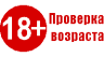 Проверка возраста