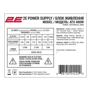Корпус 2E 2E-TMX03