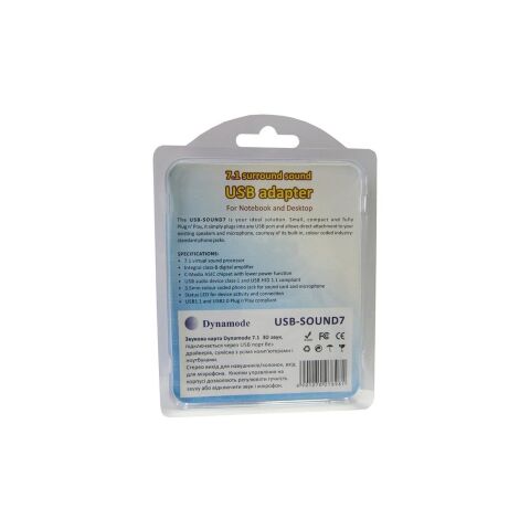 Звуковая плата Dynamode C-Media 108 USB 8(7.1) каналов 3D RTL (USB-SOUND7) - Звуковые платы  - Звуковые платы 