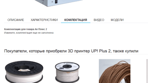 Дополнительные поля для товара - Плагины  - Плагины 