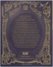 Книга World of Warcraft: Exploring Azeroth: The Eastern Kingdoms Imitation Leather Book