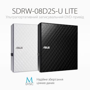 Оптический привод DVD-RW ASUS SDRW-08D2S-U LITE/BLK/G/AS (90-DQ0435-UA221KZ)