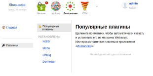 Дополнения