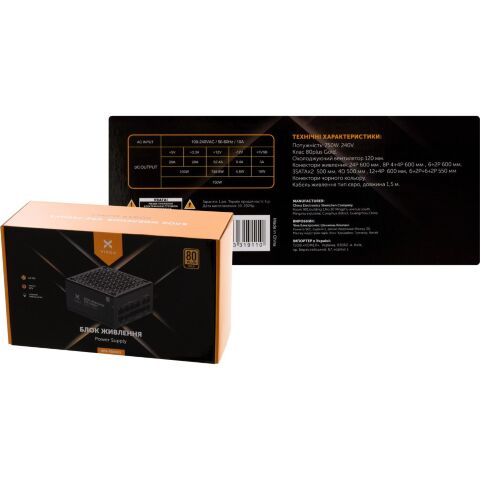 Блок питания Vinga 750W (VPS-750GV3) - Блоки питания  - Блоки питания 