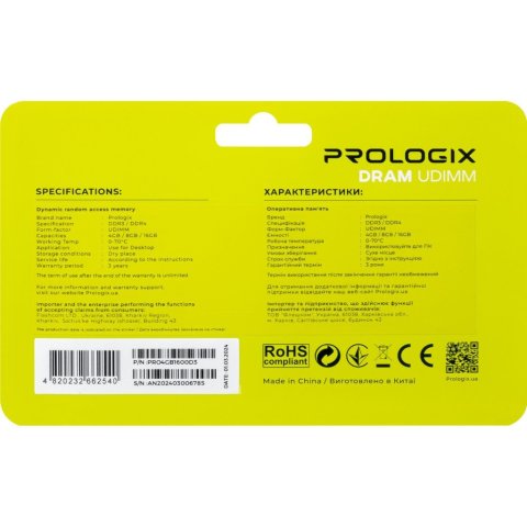 Модуль памяти для компьютера DDR3 4GB 1600 MHz Prologix (PRO4GB1600D3) - Нулевой остаток (Feed)  - Нулевой остаток (Feed) 