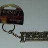 Брелок Хоббит (The Hobbit Logo Keychain)
