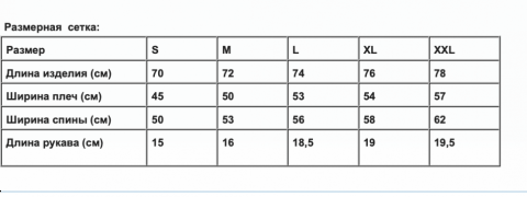 Футболка Gaya Dota 2 - Batrider Premium T-Shirt (размер L) + внутриигровой код - -