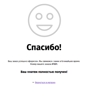 Оплата биткоинами