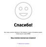 Оплата биткоинами
