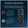 Видеокарта ASUS GeForce RTX5070 12Gb PRIME OC (PRIME-RTX5070-O12G)