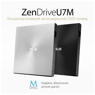 Оптический привод DVD-RW ASUS SDRW-08U7M-U/SIL/G/AS (90DD01X2-M29000)