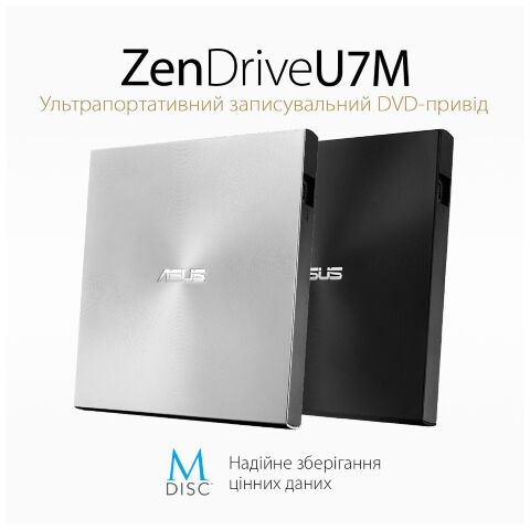 Оптический привод DVD-RW ASUS SDRW-08U7M-U/SIL/G/AS (90DD01X2-M29000) - Оптические приводы (ODD)  - Оптические приводы (ODD) 