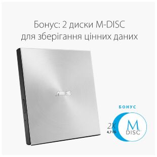 Оптический привод DVD-RW ASUS SDRW-08U7M-U/SIL/G/AS (90DD01X2-M29000)