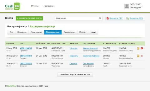 Cash - Плагины  - Плагины 