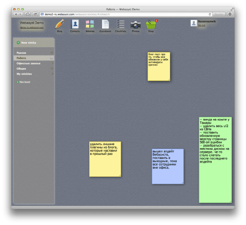 Стикеры - Веб-приложения  - Веб-приложения 