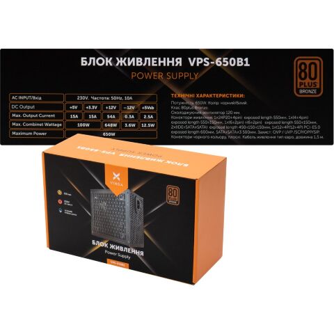 Блок питания Vinga 650W (VPS-650B1) - Блоки питания - Блоки питания