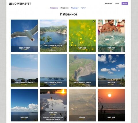 Фото - Веб-приложения  - Веб-приложения 