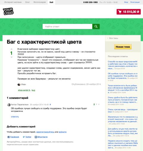 Хаб - Веб-приложения  - Веб-приложения 