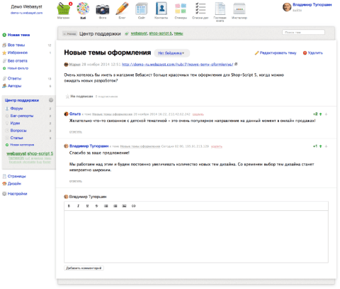 Хаб - Веб-приложения  - Веб-приложения 