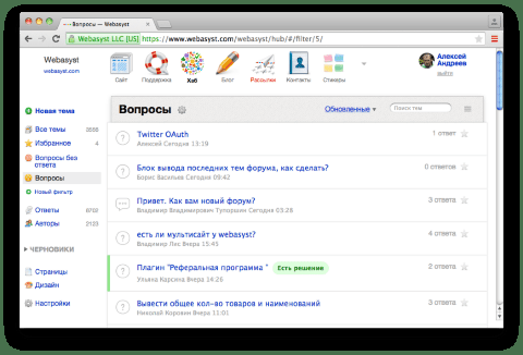 Хаб - Веб-приложения  - Веб-приложения 