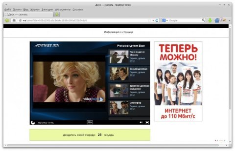 Диск - Веб-приложения - Веб-приложения